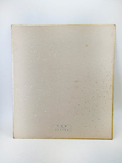 SHP279 - Shikishi Print of Kawai Gyokudō 川合玉堂