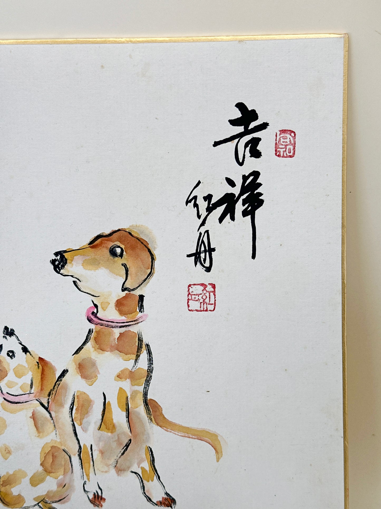 SHP287 - Œuvre sur shikishi par Kōshū 紅舟