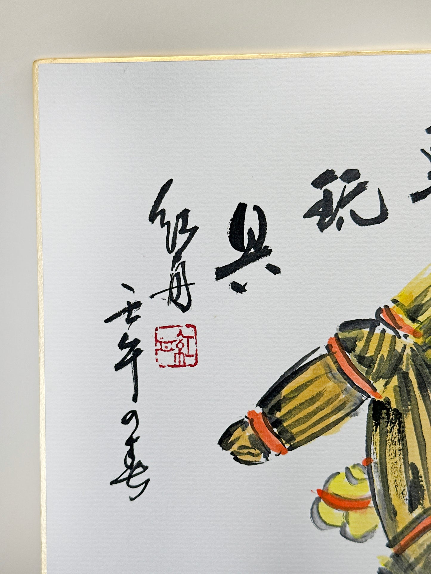 SHP275 - Illustration Shikishi de Warau-ma 藁馬