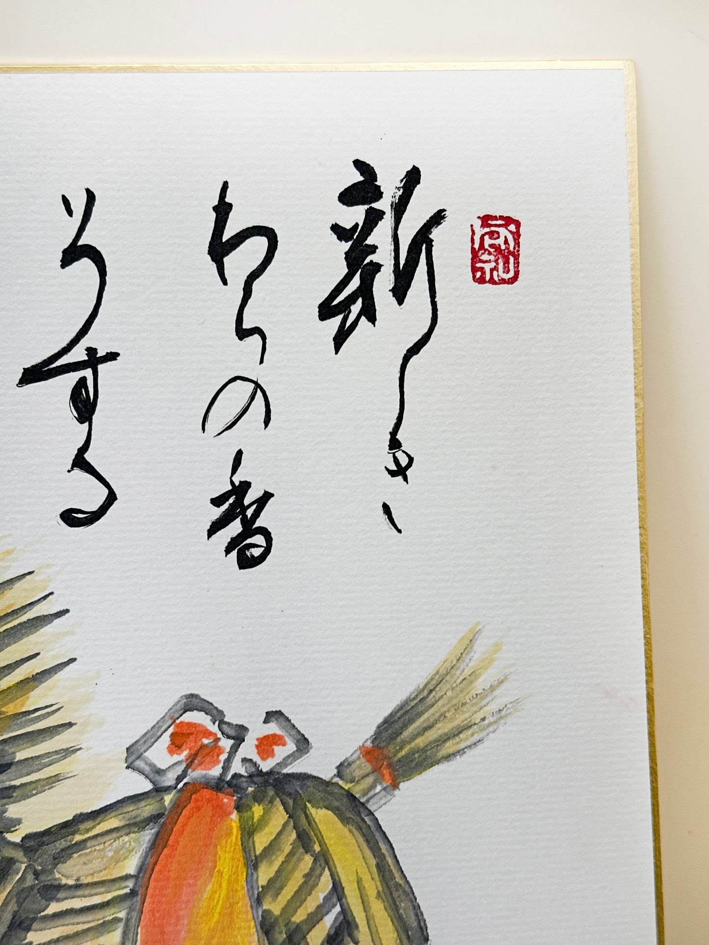 SHP275 - Illustration Shikishi de Warau-ma 藁馬