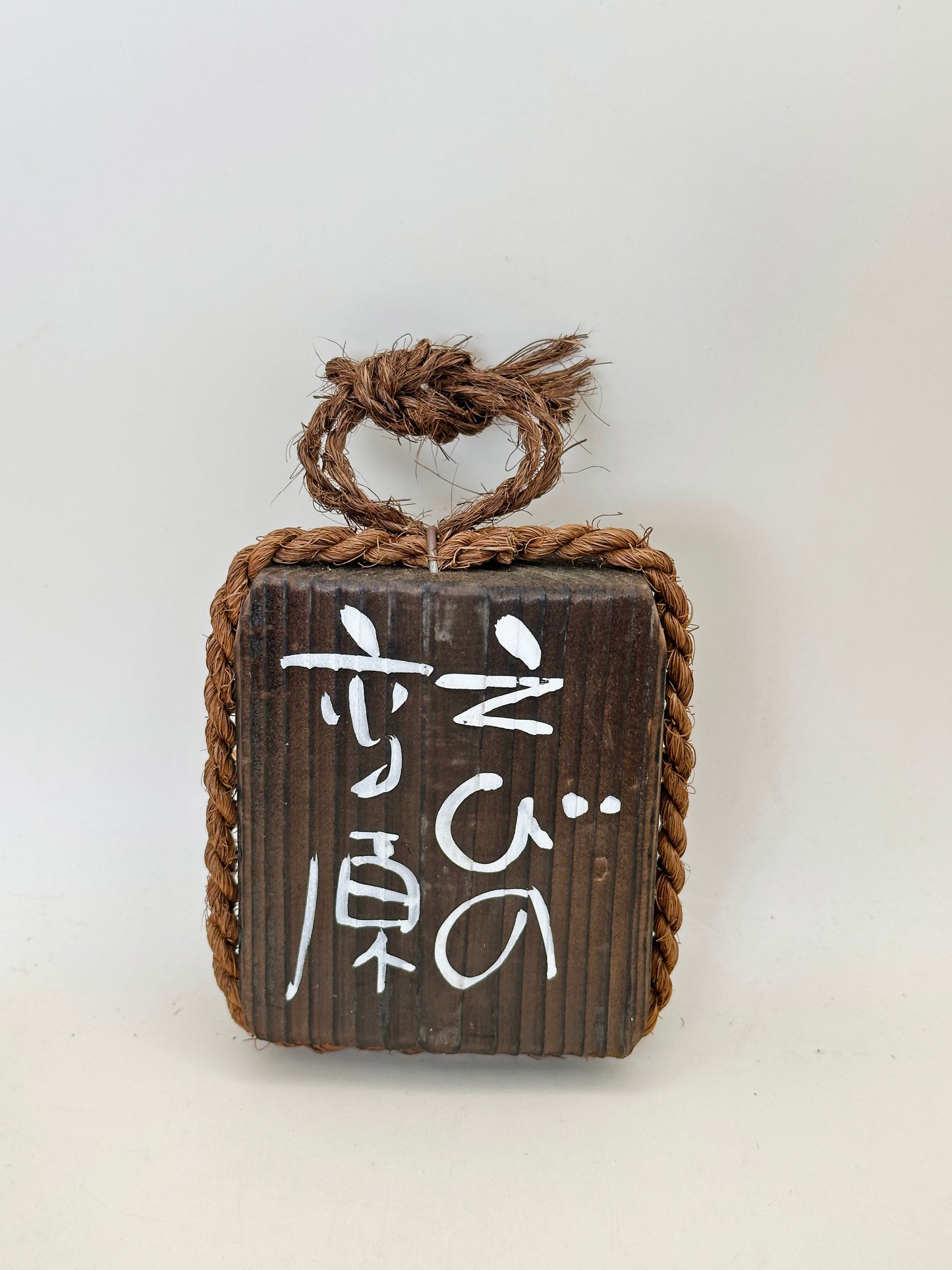 FT362 - Folk Craft of Bitchū Kagura Ningyō 備中神楽