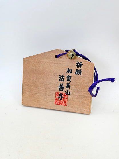 EM022 - Ema plaque from Hōzenji 法善寺