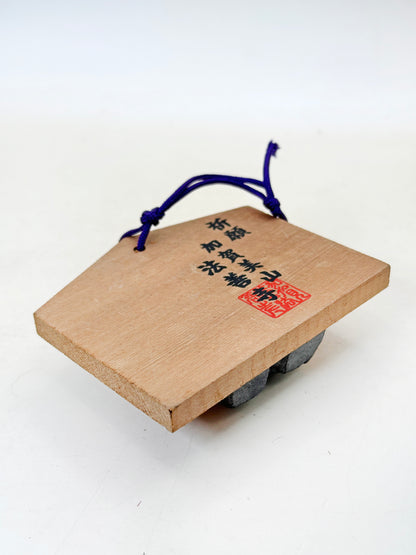 EM022 - Ema plaque from Hōzenji 法善寺