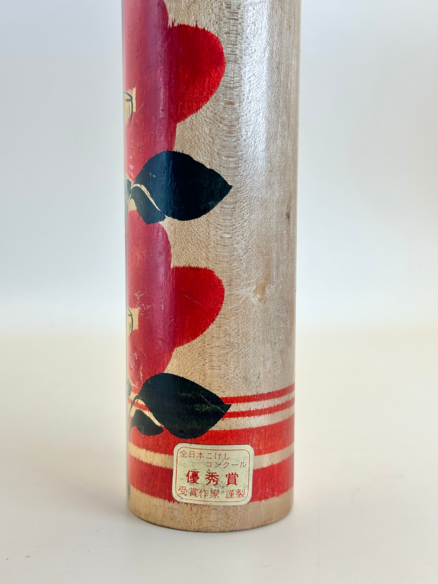 K25064 - Shingata by Kaganuma Masayuki 加賀沼勝子