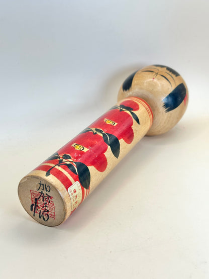 K25064 - Shingata by Kaganuma Masayuki 加賀沼勝子