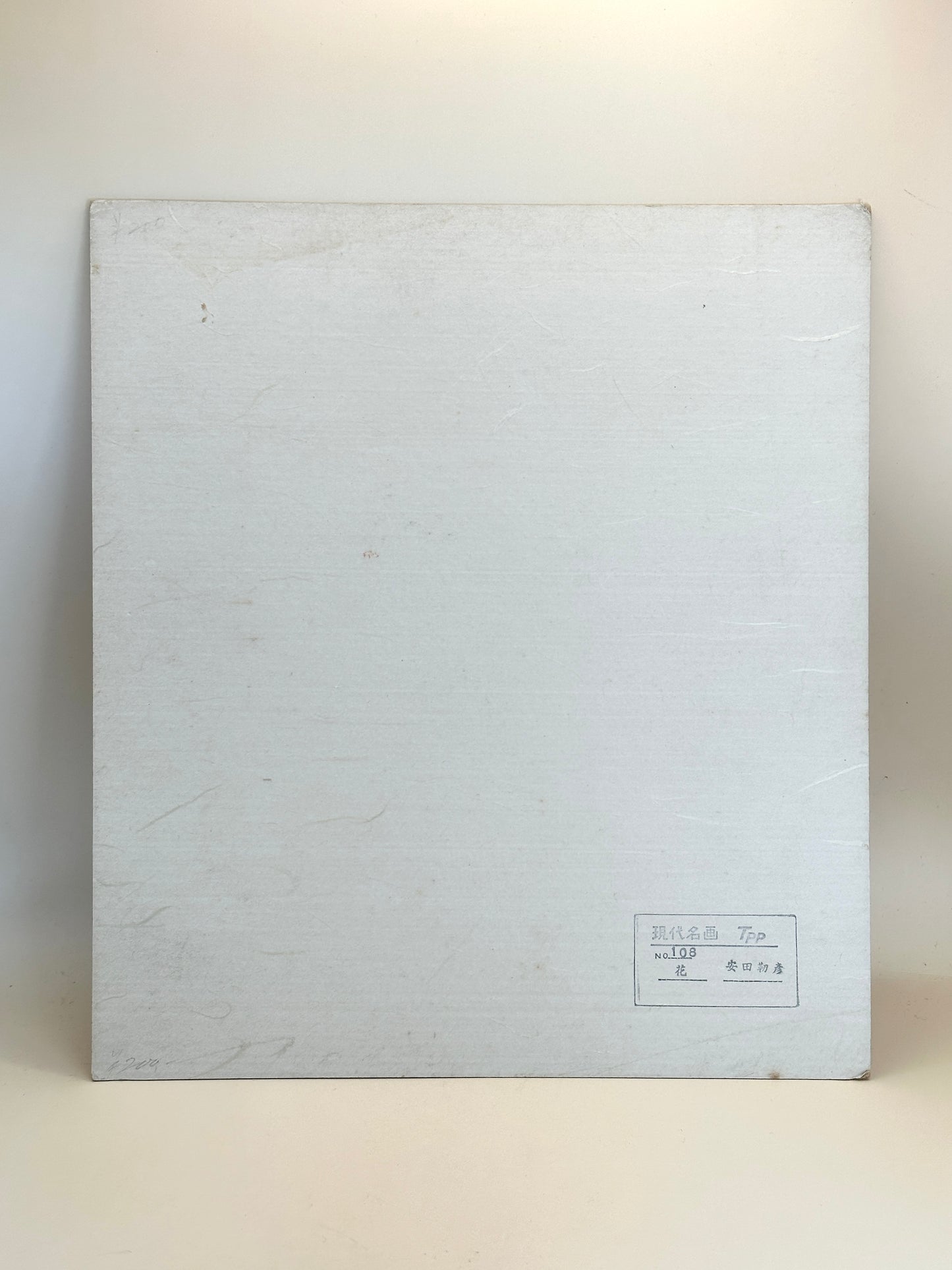 SHP177 - Shikishi Print Red and White Camellias by Yasuda Yukihiko 安田靫彦