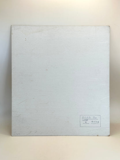 SHP177 - Shikishi Print Red and White Camellias by Yasuda Yukihiko 安田靫彦