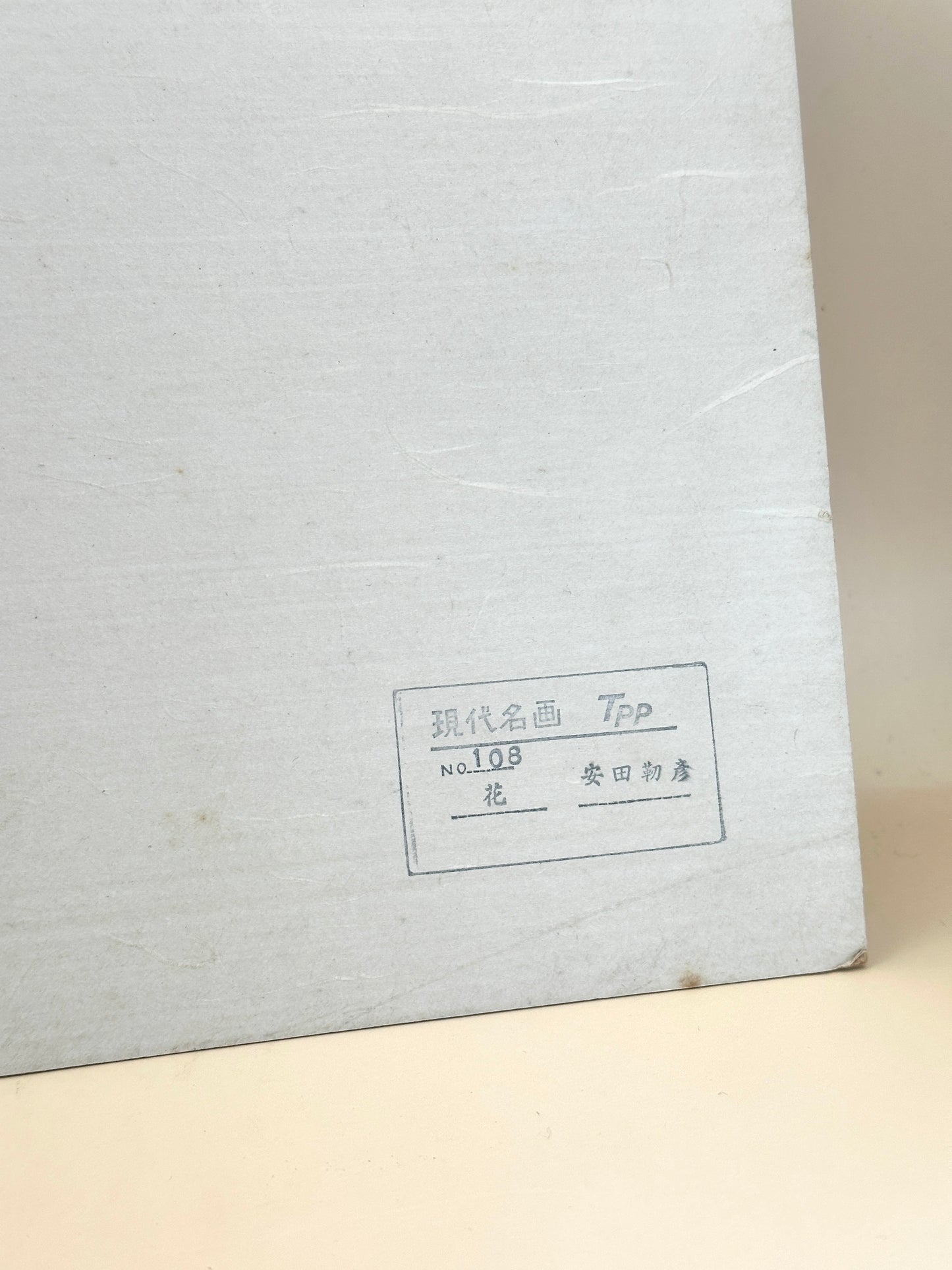 SHP177 - Shikishi Print Red and White Camellias by Yasuda Yukihiko 安田靫彦