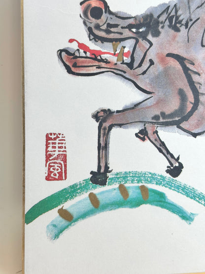 SHP178 - Shikishi Print by Kōshō Shimizu 清水公照