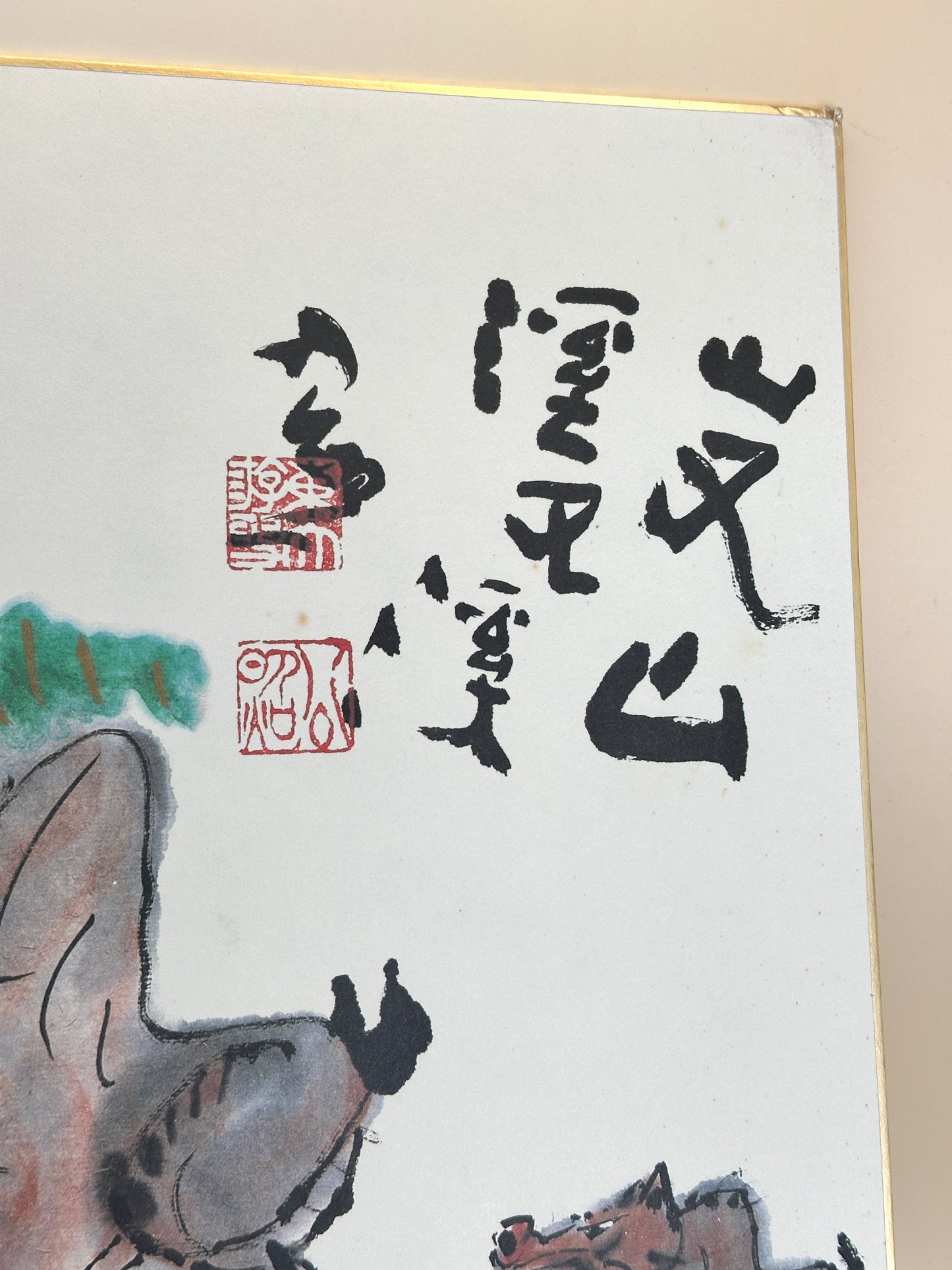 SHP178 - Shikishi Print by Kōshō Shimizu 清水公照