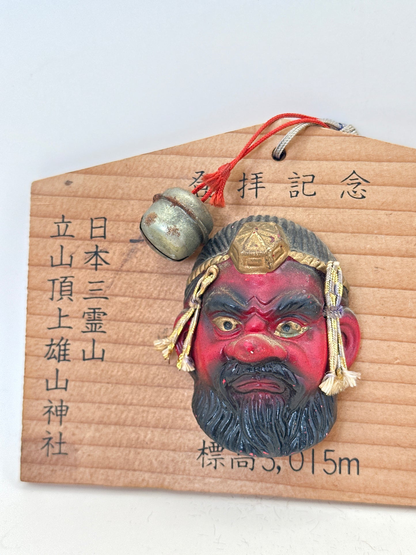 EM023 - Ema Plaque from Oyama Shrine 雄山神社