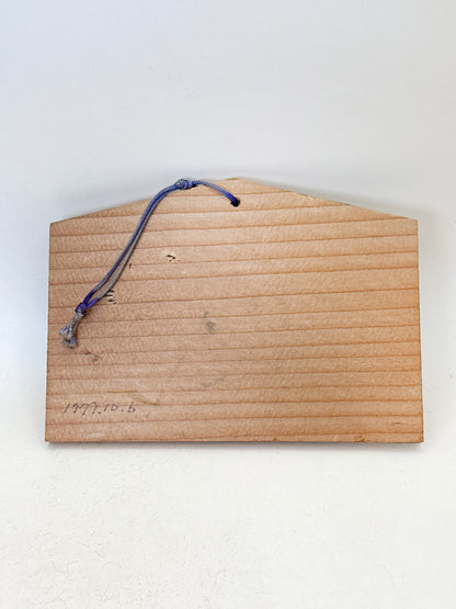 EM023 - Ema Plaque from Oyama Shrine 雄山神社