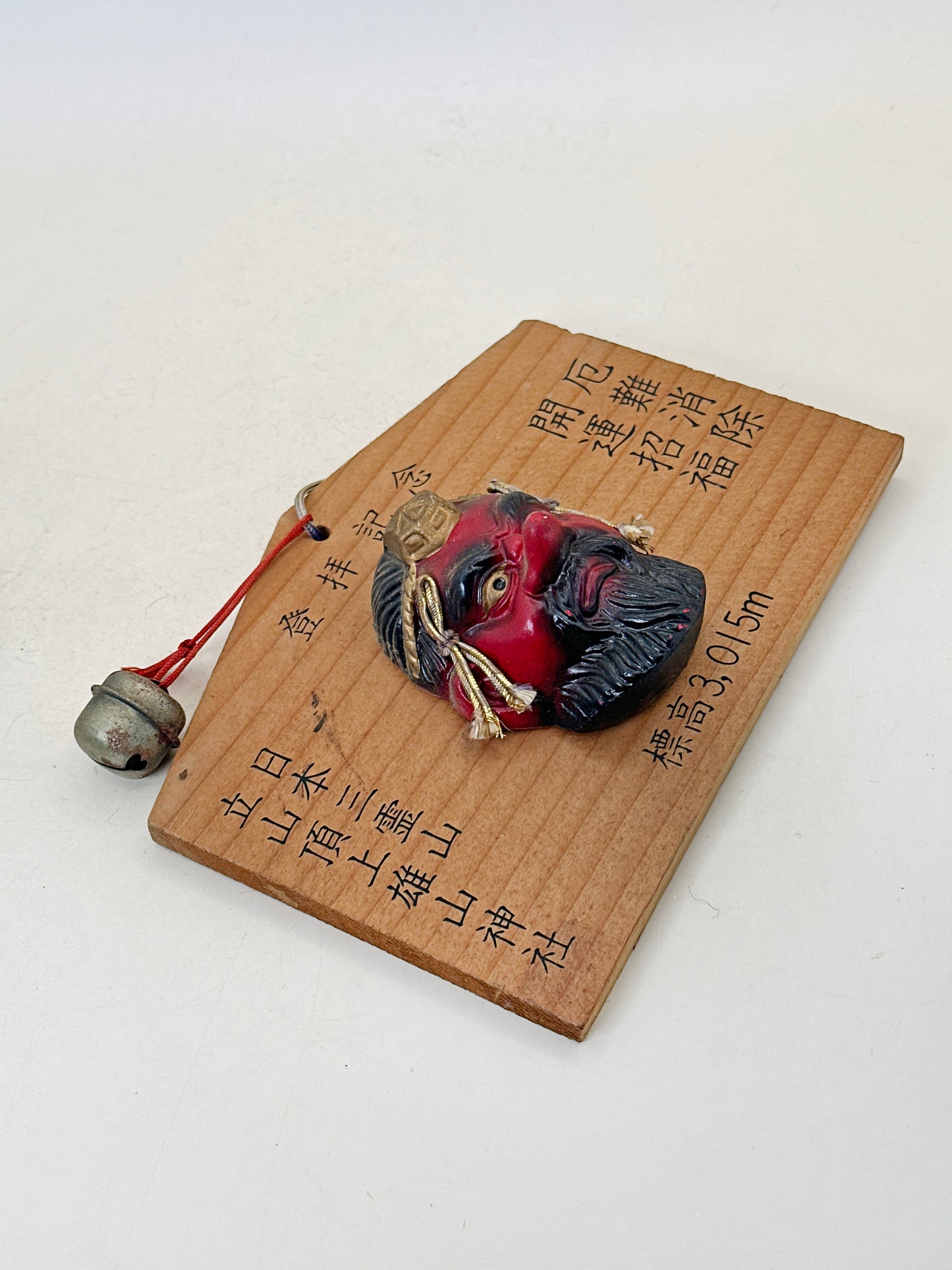 EM023 - Ema Plaque from Oyama Shrine 雄山神社