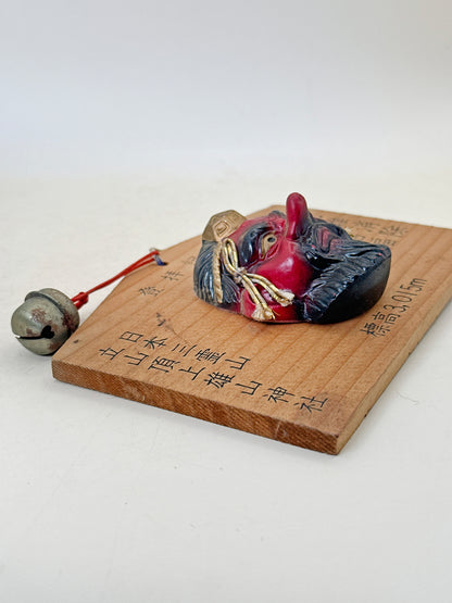 EM023 - Ema Plaque from Oyama Shrine 雄山神社