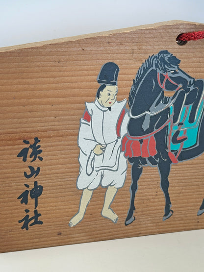 VTT121 - Plaque Ema du sanctuaire Tanzan 談山神社