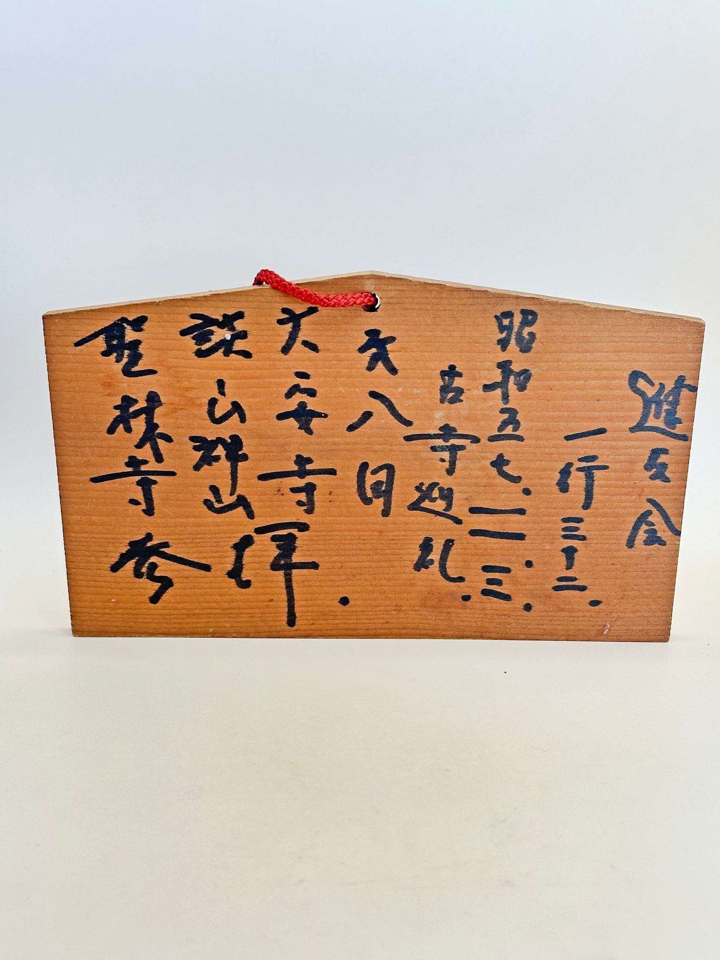 VTT121 - Plaque Ema du sanctuaire Tanzan 談山神社
