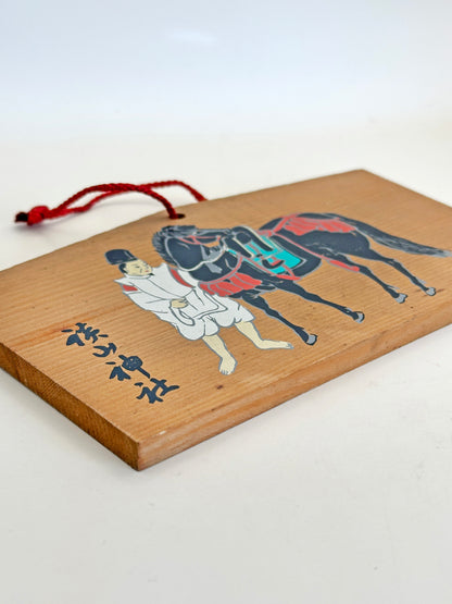 VTT121 - Plaque Ema du sanctuaire Tanzan 談山神社