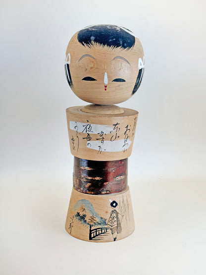 K20099 - Omiyage Kokeshi Kyoto Gion Kouta 祇園小唄