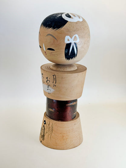 K20099 - Omiyage Kokeshi Kyoto Gion Kouta 祇園小唄