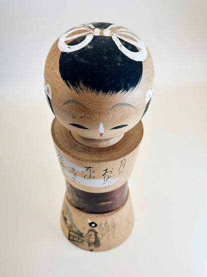 K20099 - Omiyage Kokeshi Kyoto Gion Kouta 祇園小唄