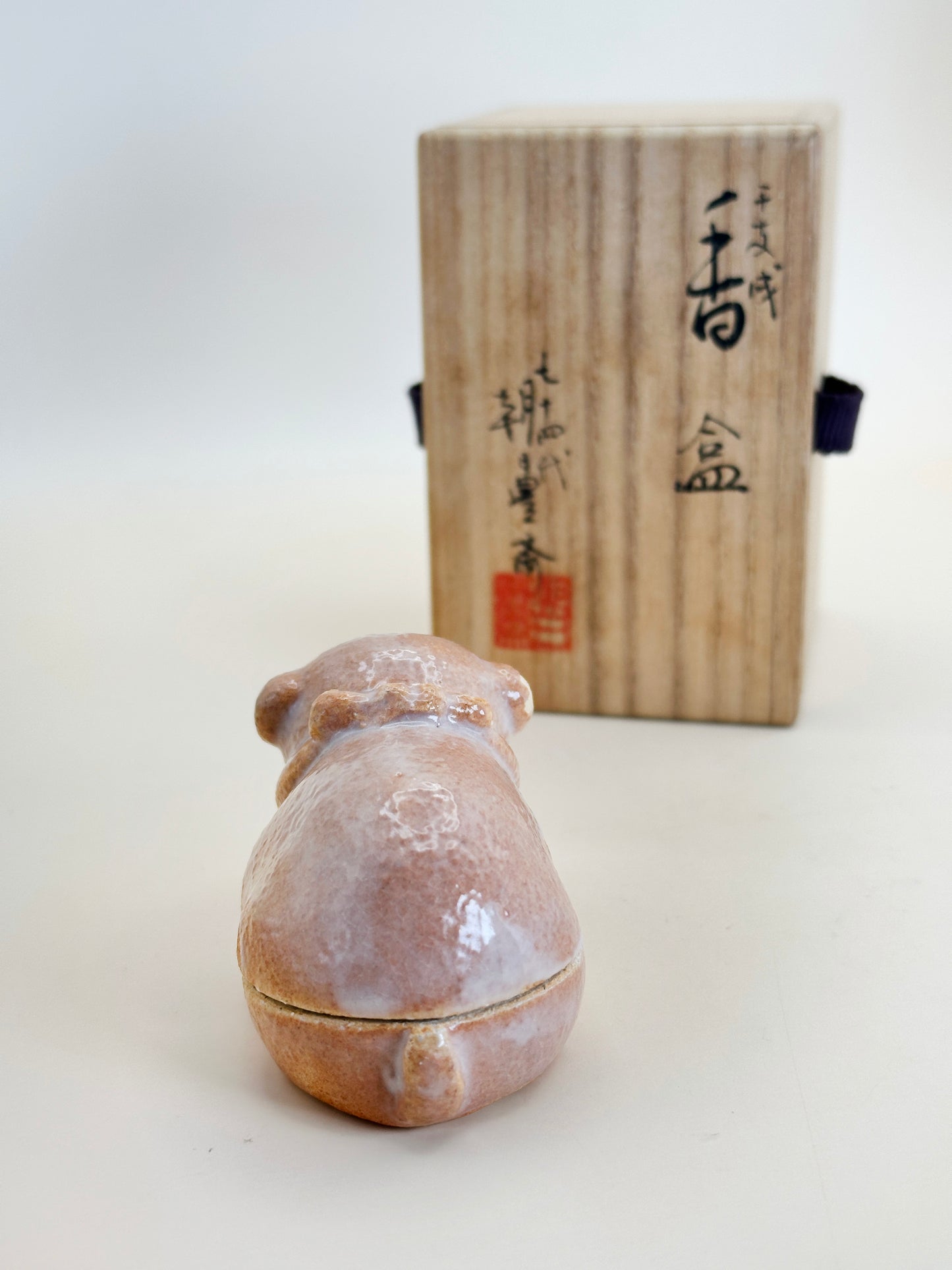 FT242 - Asahi-yaki Zodiac Dog Incense Box 朝日焼