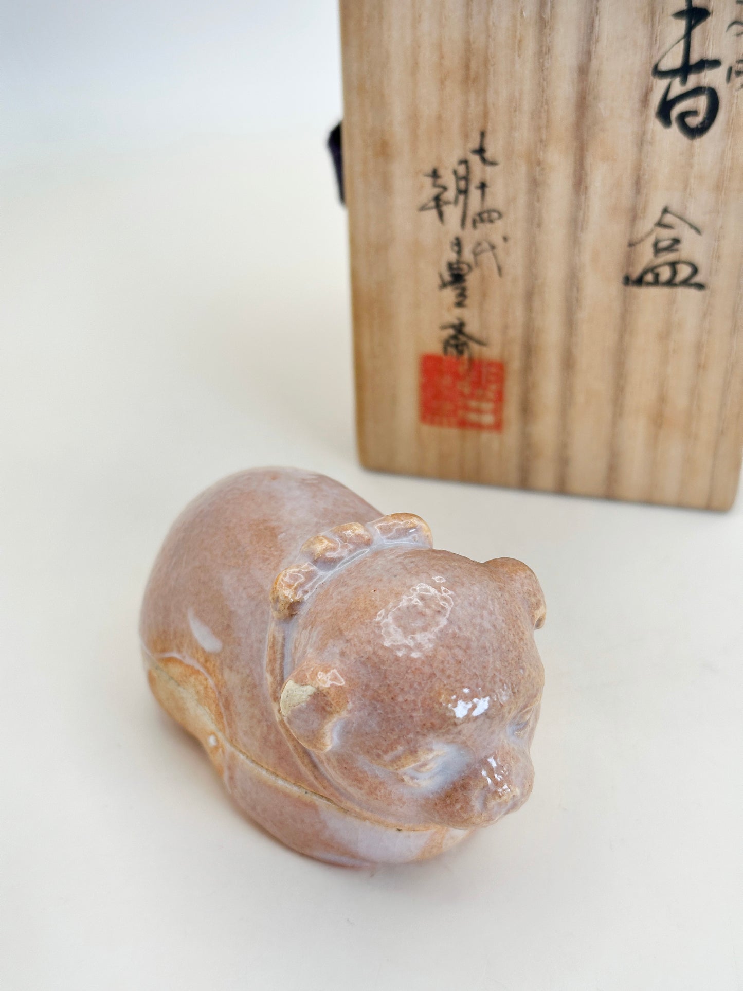 FT242 - Asahi-yaki Zodiac Dog Incense Box 朝日焼