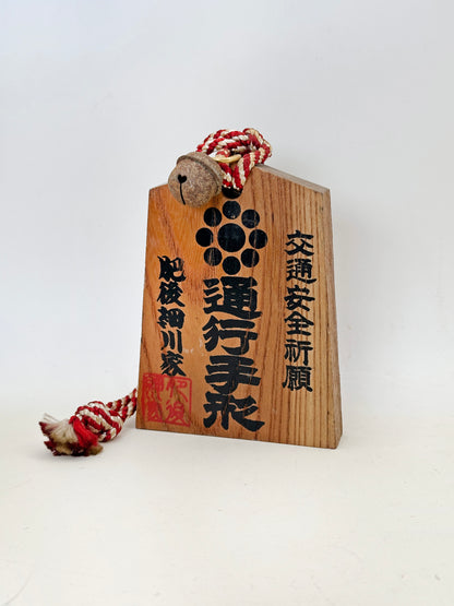 VTT138 - Tsuko-Tegata from Suizen-ji 水前寺公園