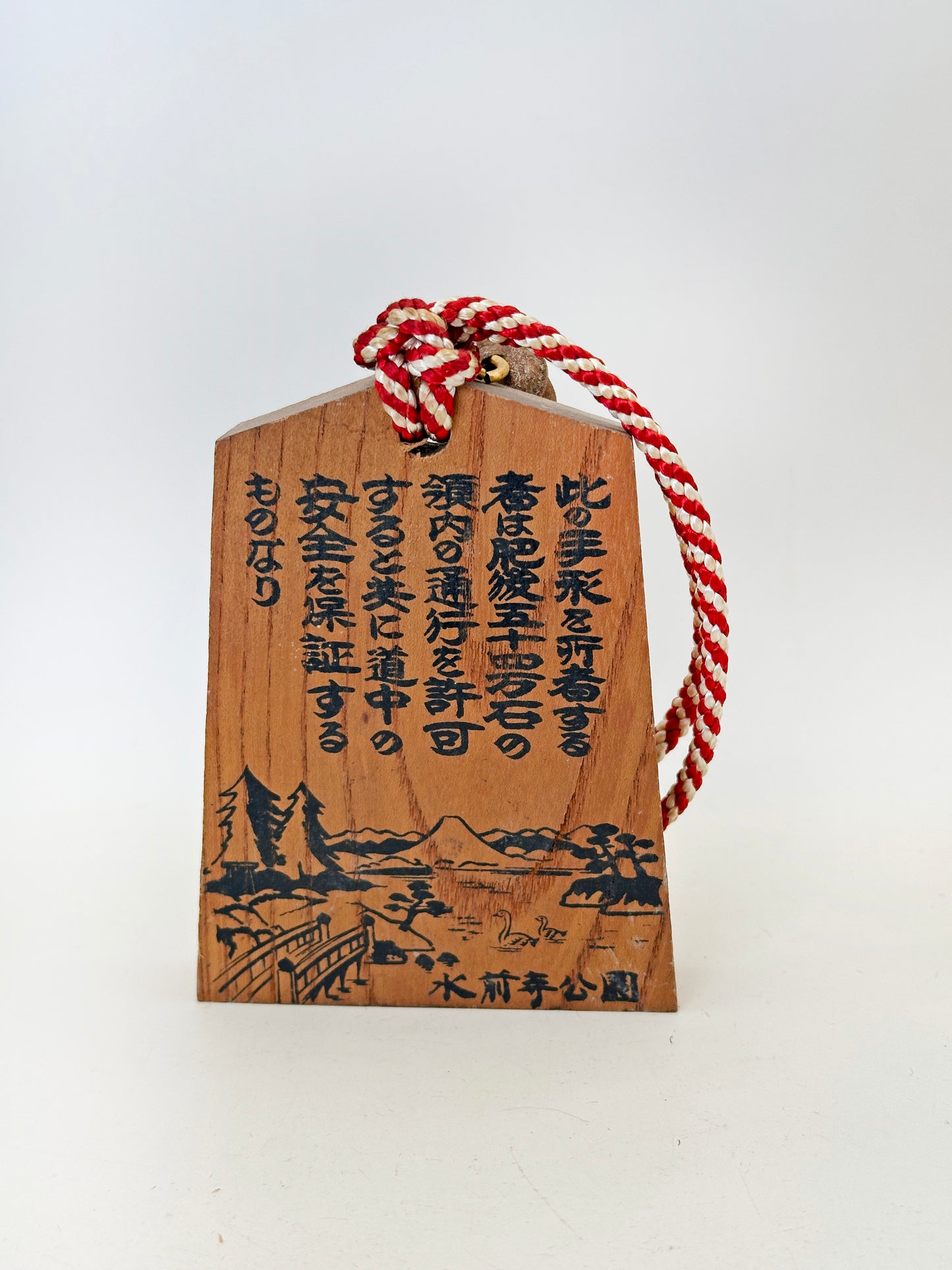 VTT138 - Tsuko-Tegata from Suizen-ji 水前寺公園