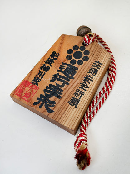 VTT138 - Tsuko-Tegata from Suizen-ji 水前寺公園