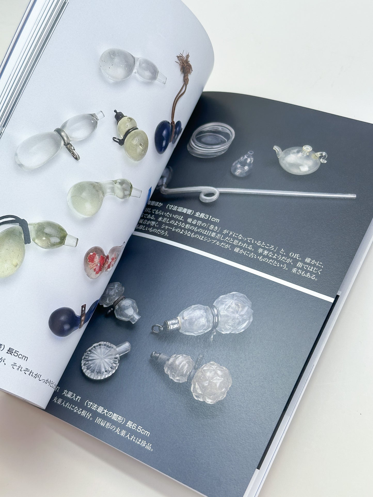 BK37 - Vintage Book of Japanese Glass 和ガラス凛々