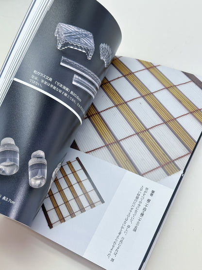 BK37 - Vintage Book of Japanese Glass 和ガラス凛々