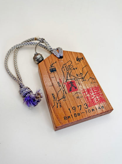 VTT122 - Japan Tsuko-Tegata - 1973 Nihonkai Expo 日本海博