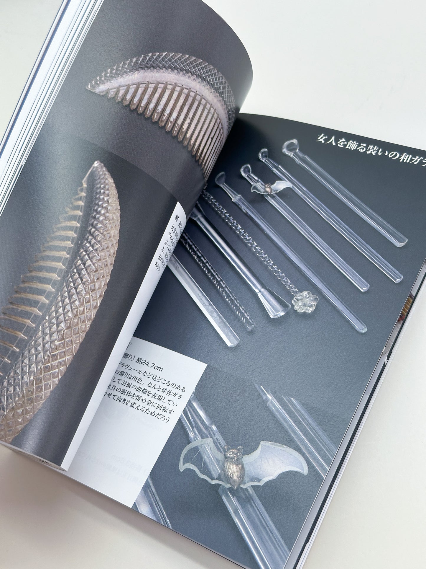 BK37 - Vintage Book of Japanese Glass 和ガラス凛々