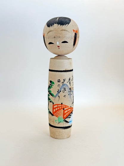 K18117 - Omiyage Kokeshi from Nikkō 日光