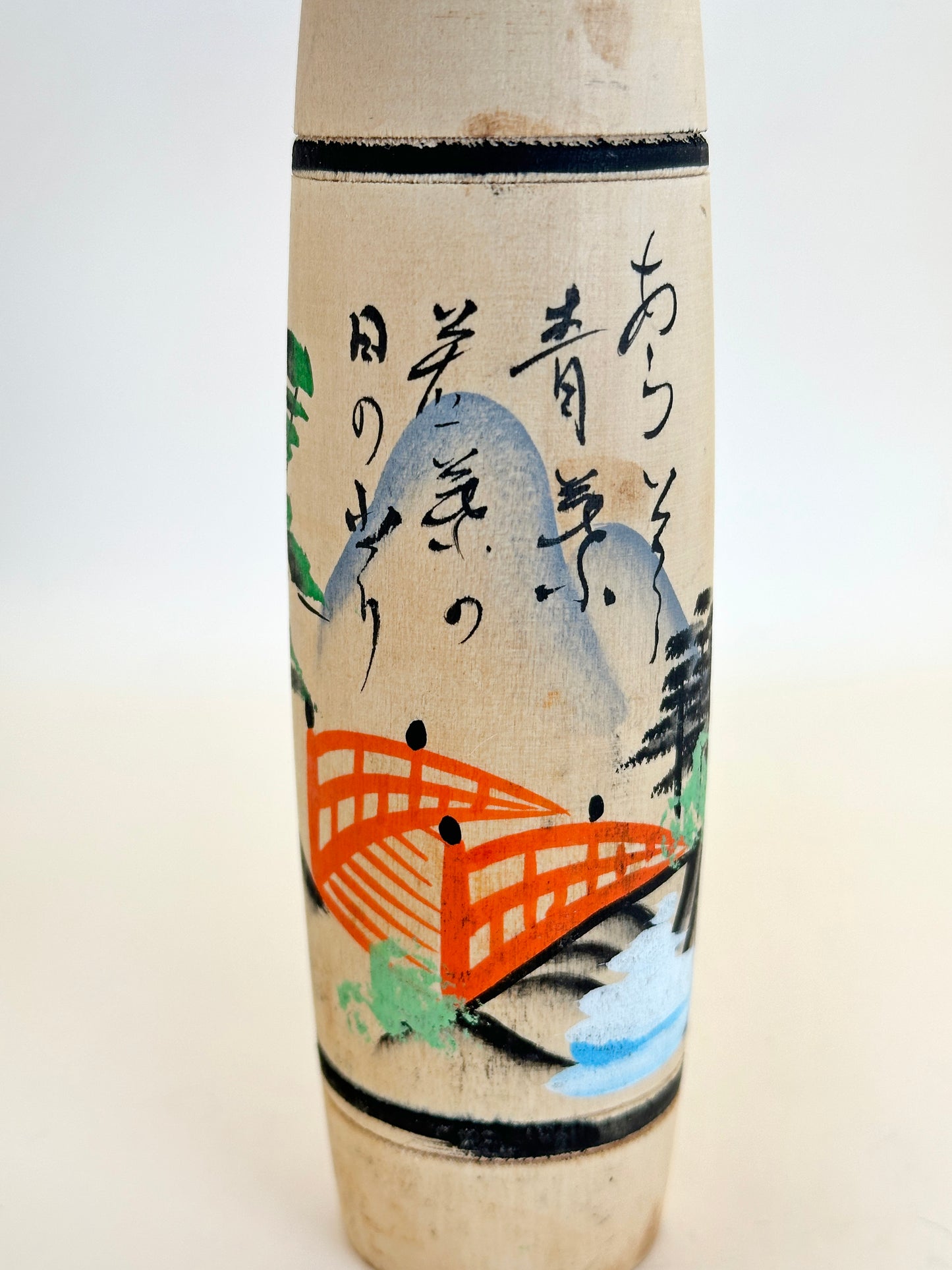 K18117 - Omiyage Kokeshi from Nikkō 日光