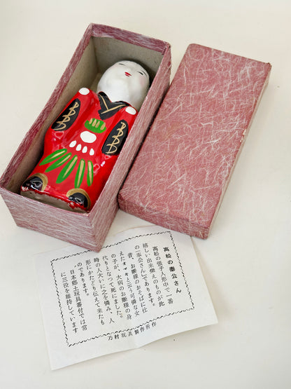 FT368 - Papier mâché Takamatsu no Hokō-san 高松の奉公さん