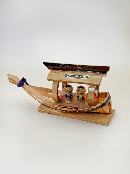 FT390 - Kokeshi Omiyage de Biwako Ōhashi びわ湖大橋