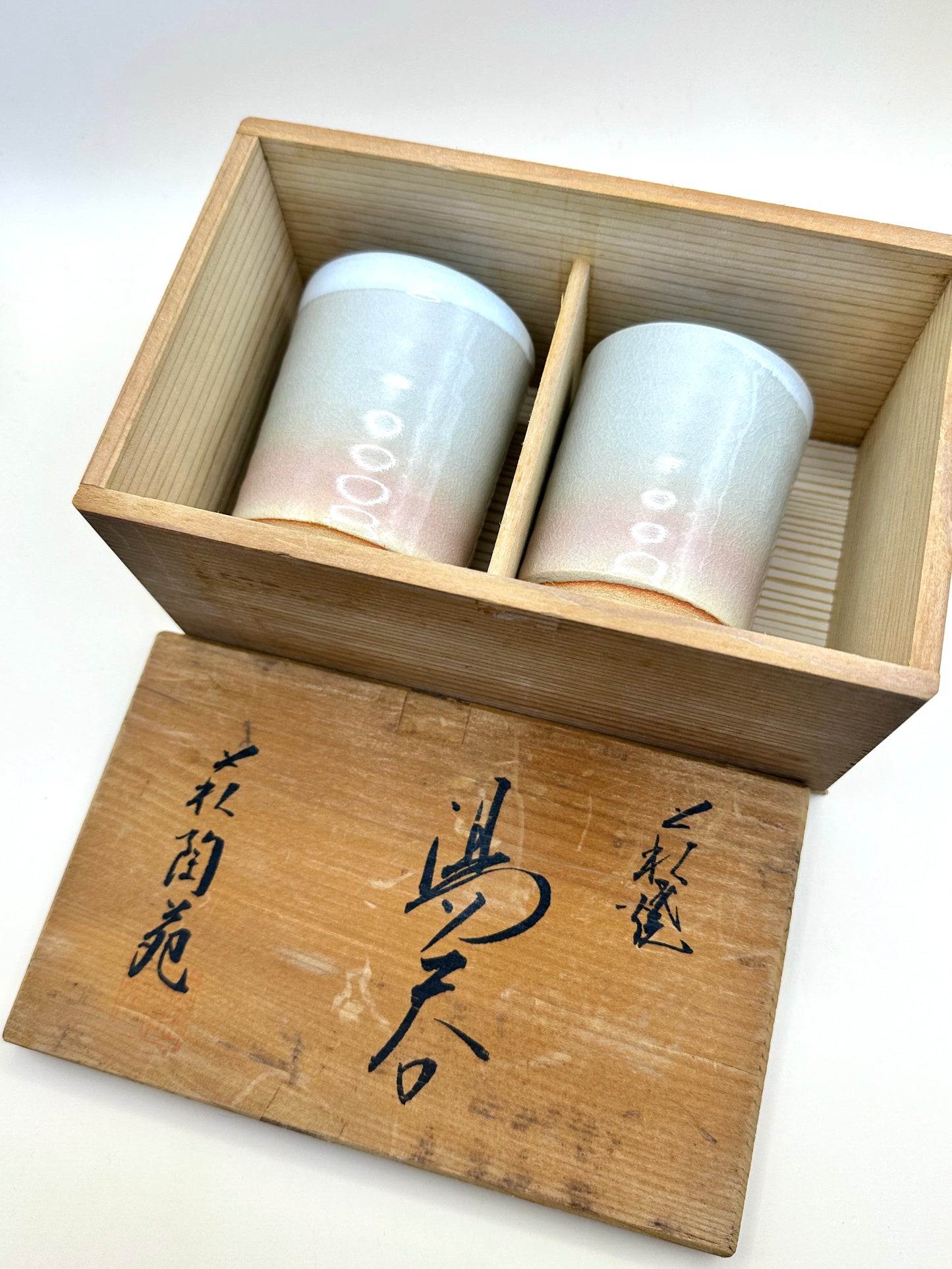 TB75 - Tasses à thé Hagi-yaki Yunomi par Tsubaki Shūen 椿秀窯
