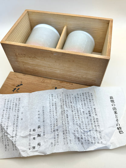 TB75 - Tasses à thé Hagi-yaki Yunomi par Tsubaki Shūen 椿秀窯