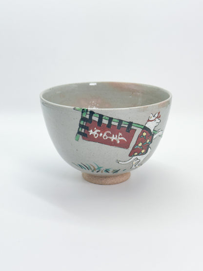 TC121 - Banko-yaki Matcha Chawan by Sakuma Hozan V 佐久間芳山
