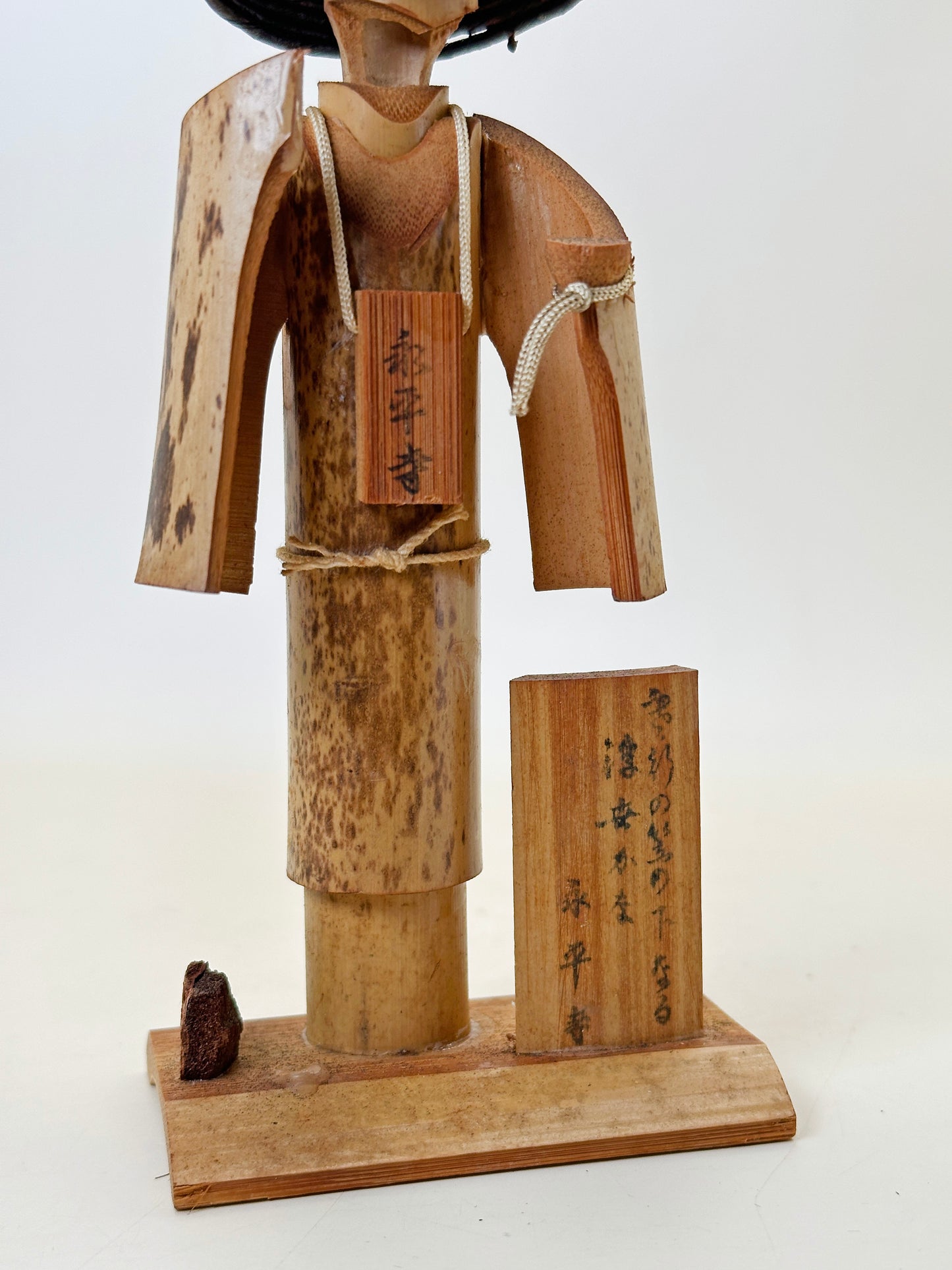 K15134 - Poupée Echizen Take Ningyō en bambou (越前竹人形)