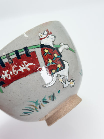 TC121 - Banko-yaki Matcha Chawan by Sakuma Hozan V 佐久間芳山