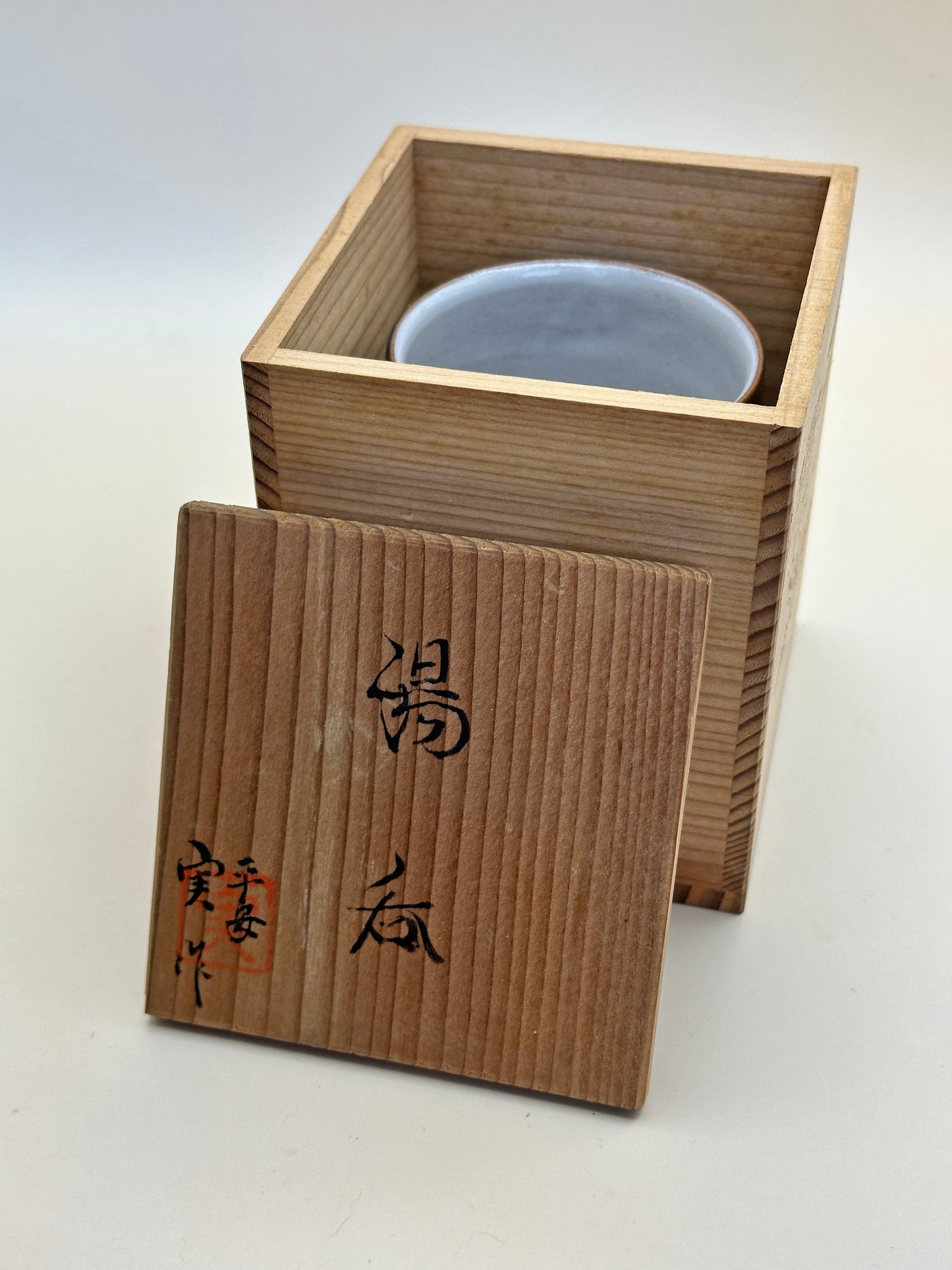 TB78 - Tasse à thé Kiyomizu-yaki par Nishikawa Minoru 西川實