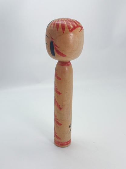 K30072 - Traditional Togatta kokeshi by Fumio Sato 佐藤文男