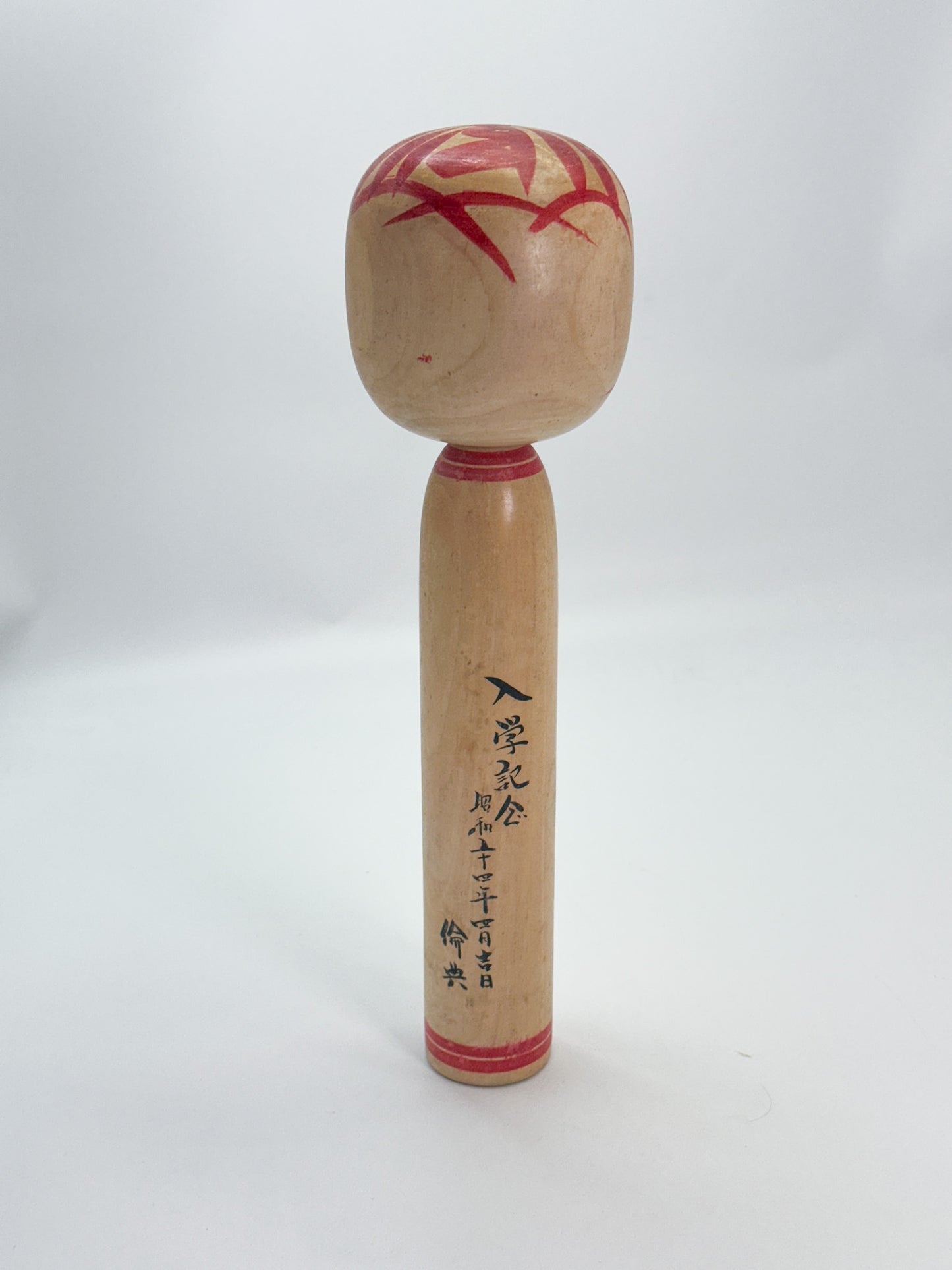 K30072 - Traditional Togatta kokeshi by Fumio Sato 佐藤文男