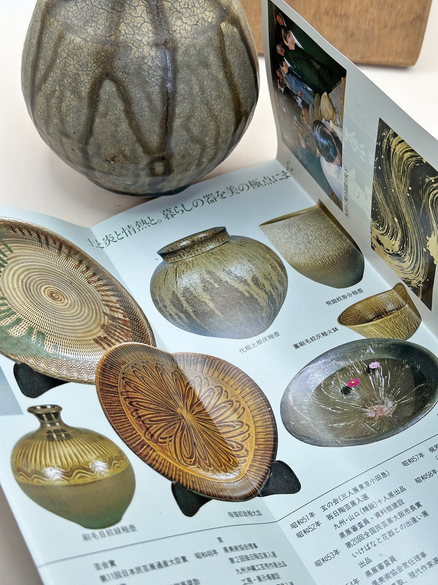 TB79 - Vase Koishiwara Ware par Yamaichi Kiln 山一窯