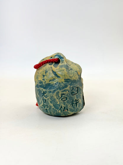 CB221 - Dorei Clay Bell from Usuki Stone Buddhas 臼杵石仏