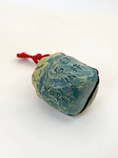 CB221 - Dorei Clay Bell from Usuki Stone Buddhas 臼杵石仏