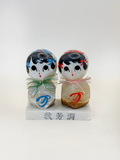 K10204 - Kokeshi Omiyage d'Akiyoshidō 秋芳洞