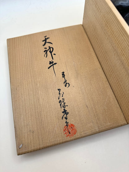 FT248 - Shōfuku Eto Tenjin-ushi by Heian Manjudō 平安萬珠堂造